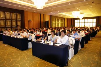 第一届中国国际乳酸菌及发酵乳制品加工技术创新学术大会