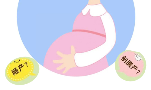 Nature子刊：分娩方式或会影响婴儿肠道菌群和疫苗反应
