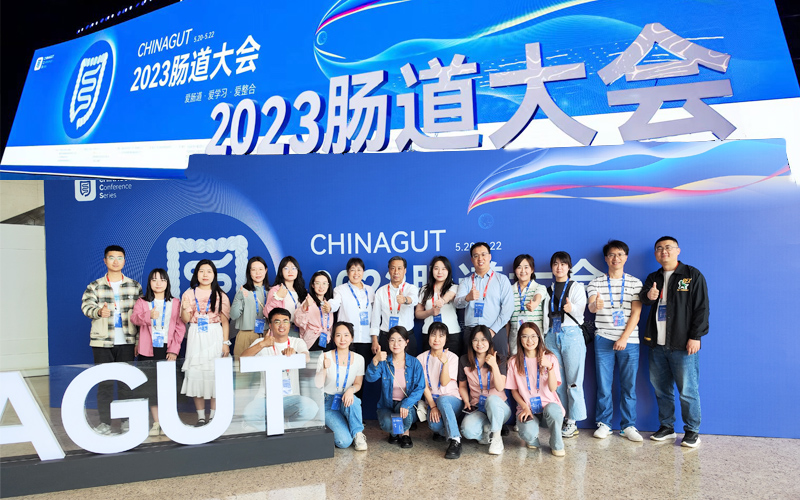2023肠道大会在北京圆满闭幕，重点实验室师生深度参与并获殊荣！